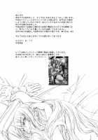 P3 Lovers [Nakadera Akira] [Persona 3] Thumbnail Page 16