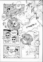 Look Back 4 [Genji Tsuushin Agedama] Thumbnail Page 12