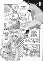 Look Back 4 [Genji Tsuushin Agedama] Thumbnail Page 15