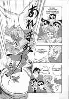Look Back 4 [Genji Tsuushin Agedama] Thumbnail Page 02