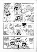 Look Back 4 [Genji Tsuushin Agedama] Thumbnail Page 05
