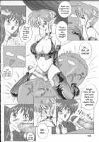 Yet Another Viper GTS [Gesho Ichiro] [Viper Gts] Thumbnail Page 10