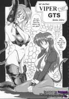 Yet Another Viper GTS [Gesho Ichiro] [Viper Gts] Thumbnail Page 01