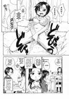 Sister Slave Ch.1-7 / シスター・スレイブ 章1-7 [Rate] [Original] Thumbnail Page 02