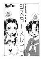 Sister Slave Ch.1-7 / シスター・スレイブ 章1-7 [Rate] [Original] Thumbnail Page 03