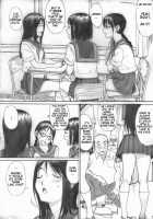 After School Stranger / 放課後エトランゼ [Kahlua Suzuki] [Original] Thumbnail Page 05