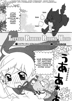 Little Rabbit Riding Hood Omake [Nicoco] [Original]