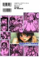 Mochihada Ch. 1-3, 8-9 [Yoshimura Tatsumaki] [Original] Thumbnail Page 04