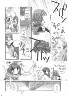 D.L.Action 16 / D.L.action 16 [Nakajima Yuka] [Ragnarok Online] Thumbnail Page 11