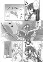 D.L.Action 16 / D.L.action 16 [Nakajima Yuka] [Ragnarok Online] Thumbnail Page 12