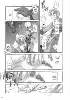 D.L.Action 16 / D.L.action 16 [Nakajima Yuka] [Ragnarok Online] Thumbnail Page 15