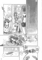 D.L.Action 16 / D.L.action 16 [Nakajima Yuka] [Ragnarok Online] Thumbnail Page 07