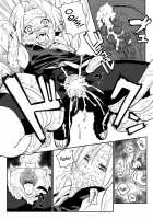 Ninja Dependence ~Syndrome~ / 忍者依存症 [Yuasa] [Naruto] Thumbnail Page 10