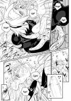 Ninja Dependence ~Syndrome~ / 忍者依存症 [Yuasa] [Naruto] Thumbnail Page 09