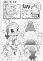 Under10 Special Thumbnail Page 06
