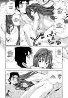 Virgin Na Kankei 3 / ヴァージンな関係 3 [Kobayashi Takumi] [Original] Thumbnail Page 09