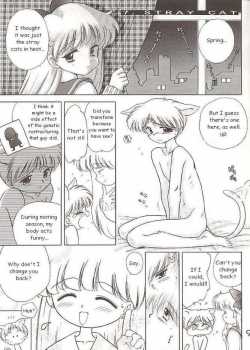 Sailor Venus - The Stray Cat [Kuroinu Juu] [Sailor Moon] Thumbnail Page 01