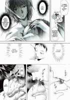 Mother’S Truth [Mikazuki Shikou] [Neon Genesis Evangelion] Thumbnail Page 06