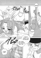 MELO-MOE! / めろ萌え！ [Araki Akira] [Full Moon Wo Sagashite] Thumbnail Page 13