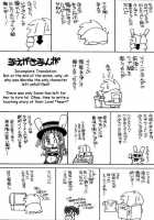 MELO-MOE! / めろ萌え！ [Araki Akira] [Full Moon Wo Sagashite] Thumbnail Page 03