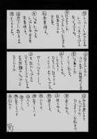 UFO 2000 UFO-TOP / UFO 2000 UFO-TOP [Hirano Kouta] [Gunbuster] Thumbnail Page 11