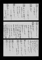UFO 2000 UFO-TOP / UFO 2000 UFO-TOP [Hirano Kouta] [Gunbuster] Thumbnail Page 09