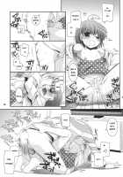 D.L. Action 45 [Nakajima Yuka] [Toaru Majutsu No Index] Thumbnail Page 16