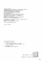 D.L. Action 45 [Nakajima Yuka] [Toaru Majutsu No Index] Thumbnail Page 03