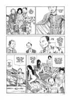 Korokoro Soushi / 殺殺草紙・大江戸奇騒天外 [Kago Shintarou] [Original] Thumbnail Page 11