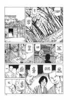 Korokoro Soushi / 殺殺草紙・大江戸奇騒天外 [Kago Shintarou] [Original] Thumbnail Page 14