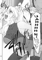 INTERMISSION_If Code_05: EXCELLEN / INTERMISSION_if code_05:EXCELLEN [Hozumi Takashi] [Super Robot Wars] Thumbnail Page 09