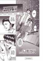 Kanjiru Nengoro~Sensibility Age [Uran] [Original] Thumbnail Page 01
