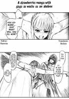 A strawberries manga with gags as wacko as an abalone [Hiroe Rei] [Fate] Thumbnail Page 01