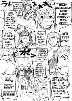 A strawberries manga with gags as wacko as an abalone [Hiroe Rei] [Fate] Thumbnail Page 05