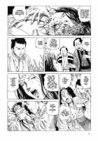 Korokoro Soushi - Ooedo Muzan Juusan Ku / 殺殺草紙・大江戸無残十三苦 [Kago Shintarou] [Original] Thumbnail Page 13