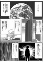 Dinaranger Vol 2 [Monmon] [Original] Thumbnail Page 02