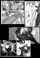 Dinaranger Vol 2 [Monmon] [Original] Thumbnail Page 08