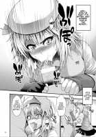 Do Your Best, Erina / エリナがんばる! [Taihei Tengoku] [God Eater] Thumbnail Page 14