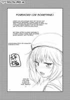 Do Your Best, Erina / エリナがんばる! [Taihei Tengoku] [God Eater] Thumbnail Page 04