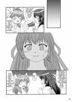 Karasumaru / 烏丸 [Chitose] [Galaxy Angel] Thumbnail Page 13
