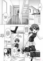 Restrained Girl / 少女拘 [Sakura Romako] [Original] Thumbnail Page 01