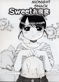 Sweet Cream Ch04 - Sweet Midnight Snack [Inuboshi] [Original]