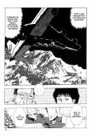 Gedou Gakuen Black Board Jungle Ch.1-5 / 外道学園 章1-5 [Maeda Toshio] [Original] Thumbnail Page 12