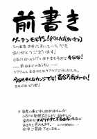 ONE LIFE / ONE LIFE [Koishikawa] [Mahou Shoujo Lyrical Nanoha] Thumbnail Page 03