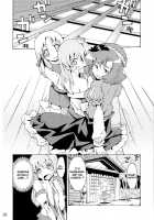 Kami-Sama To Issho! Happy Every Day! / 神様といっしょ! Happy every day! [Gengorou] [Touhou Project] Thumbnail Page 08