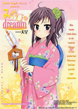 Miyabi Dream'N [Inuboshi] [Original]
