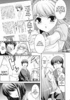 Yukiho's Tea Is The Flavor Of Love / 雪歩のお茶は恋の味 [Kirin Kakeru] [The Idolmaster] Thumbnail Page 10