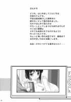 Yukiho's Tea Is The Flavor Of Love / 雪歩のお茶は恋の味 [Kirin Kakeru] [The Idolmaster] Thumbnail Page 03