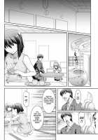 Yukiho's Tea Is The Flavor Of Love / 雪歩のお茶は恋の味 [Kirin Kakeru] [The Idolmaster] Thumbnail Page 09