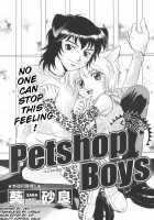 Petshop Boys [Original] Thumbnail Page 01